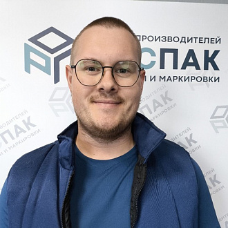 Виталий Ятов — сотрудник компании РусПак