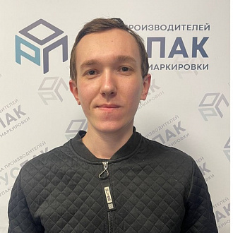 Андрей Тихонов — сотрудник компании РусПак